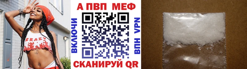 Альфа ПВП Соль Пошехонье
