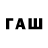 Cannafood конопля Dawn Washington