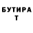 МДМА VHQ King Blakistani