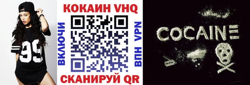 MEGA рабочий сайт  Пошехонье  COCAIN Боливия 