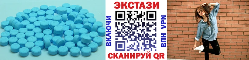 Ecstasy VHQ  где найти   Пошехонье 