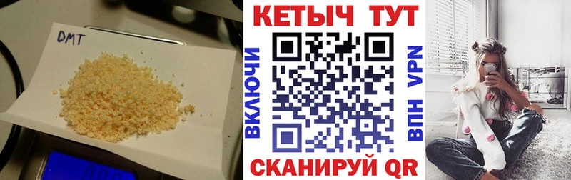 цена наркотик  Пошехонье  darknet клад  Кетамин ketamine 