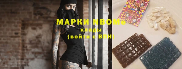 наркотики Балахна