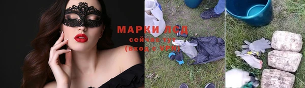 наркотики Балахна
