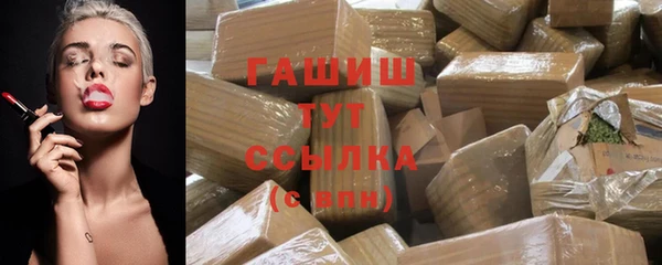 наркотики Балахна