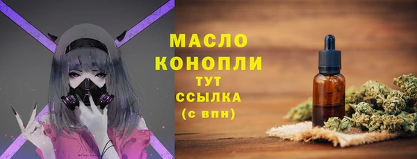 кристаллы Арсеньев