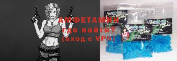ешки Бугульма