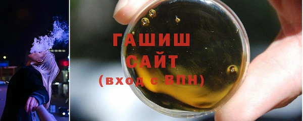 гидра Армянск