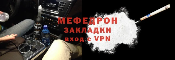 скорость mdpv Балабаново