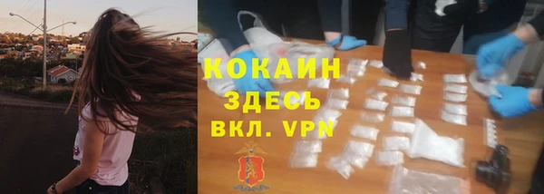 наркотики Балахна