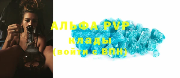 кристаллы Арсеньев
