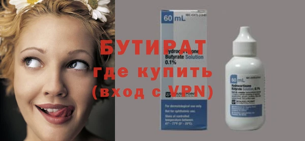 гидропоника Баксан