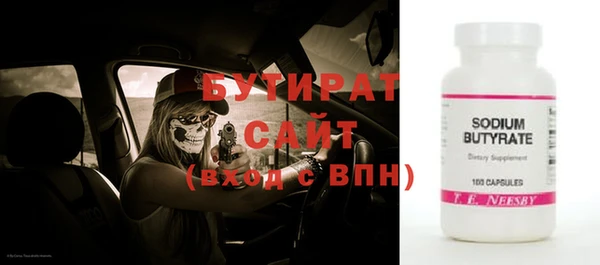 наркотики Аркадак