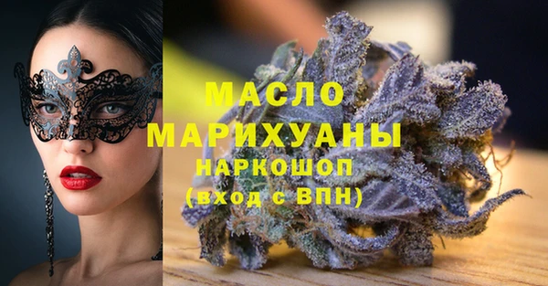 кристаллы Арсеньев