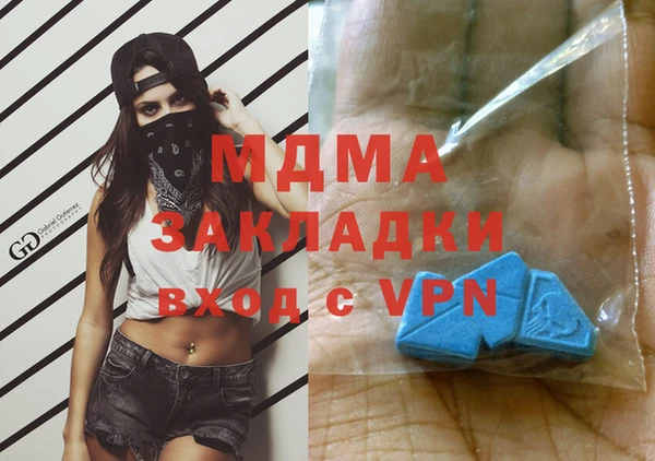 наркотики Аркадак