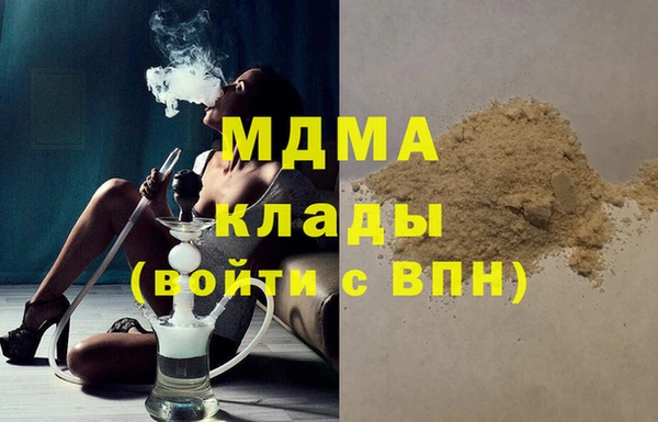 гидра Армянск