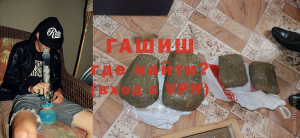гидра Армянск