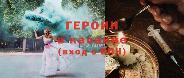 кристаллы Арсеньев