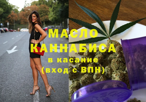 наркотики Аркадак