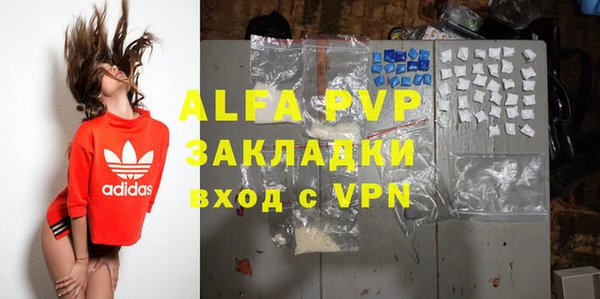 кристаллы Арсеньев