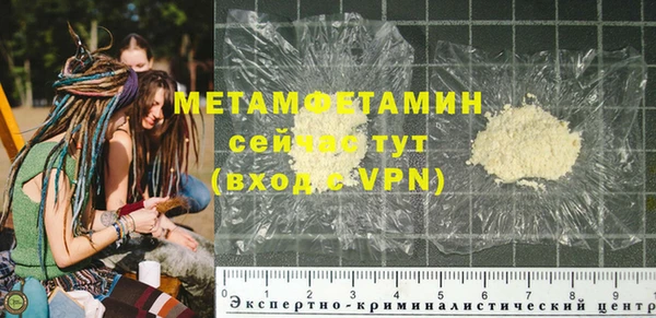 гидра Армянск
