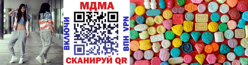 где найти наркотики  ОМГ ОМГ ССЫЛКА  МДМА VHQ  Пошехонье 