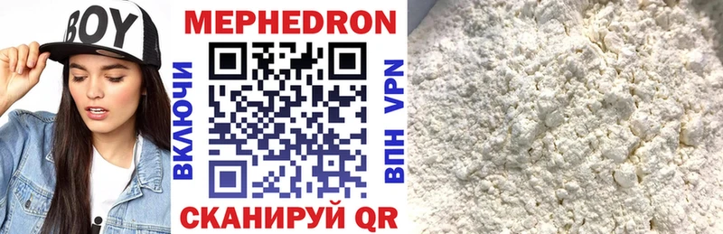 купить  сайты  Пошехонье  Мефедрон кристаллы 