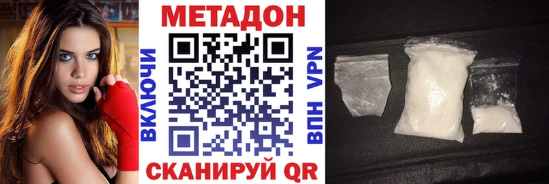 где купить наркотик  Пошехонье  Метадон белоснежный 