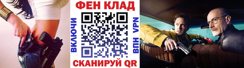 МЕТАМФЕТАМИН мет Пошехонье