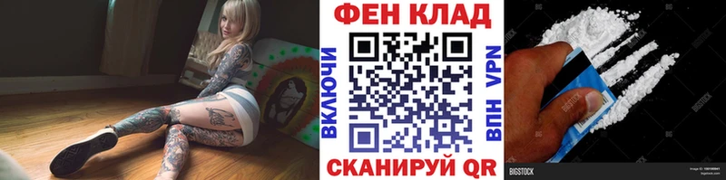 купить наркоту  Пошехонье  Метамфетамин Methamphetamine 