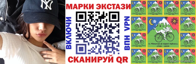гидра ТОР Пошехонье Марки 25I-NBOMe 1,8мг как найти наркотики